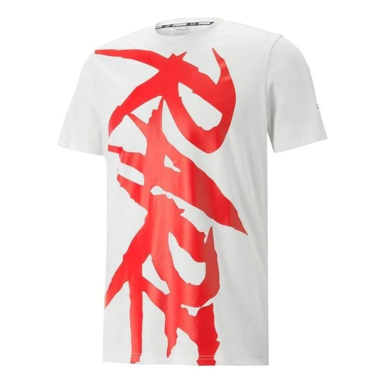 PUMA x MELO T-Shirt 'Red' 621718-01 - 1