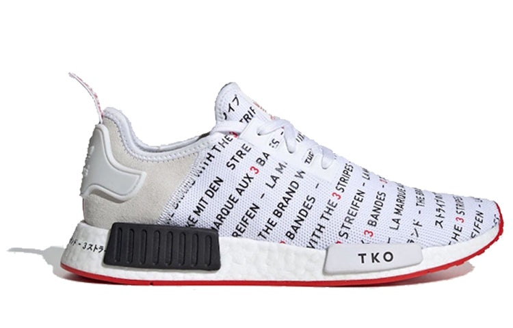 adidas NMD_R1 'TKO' EG6362 - 2