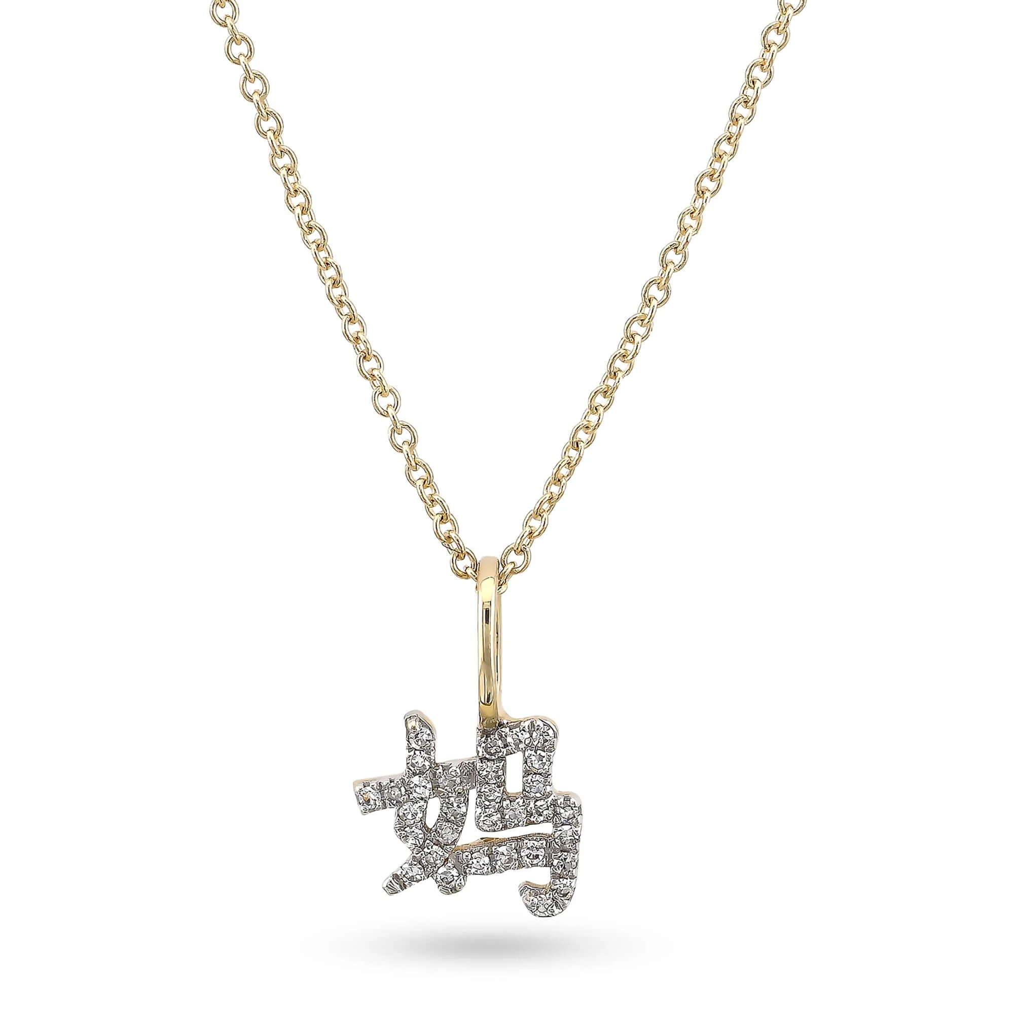 Chinese Mother's Day Necklace - 1