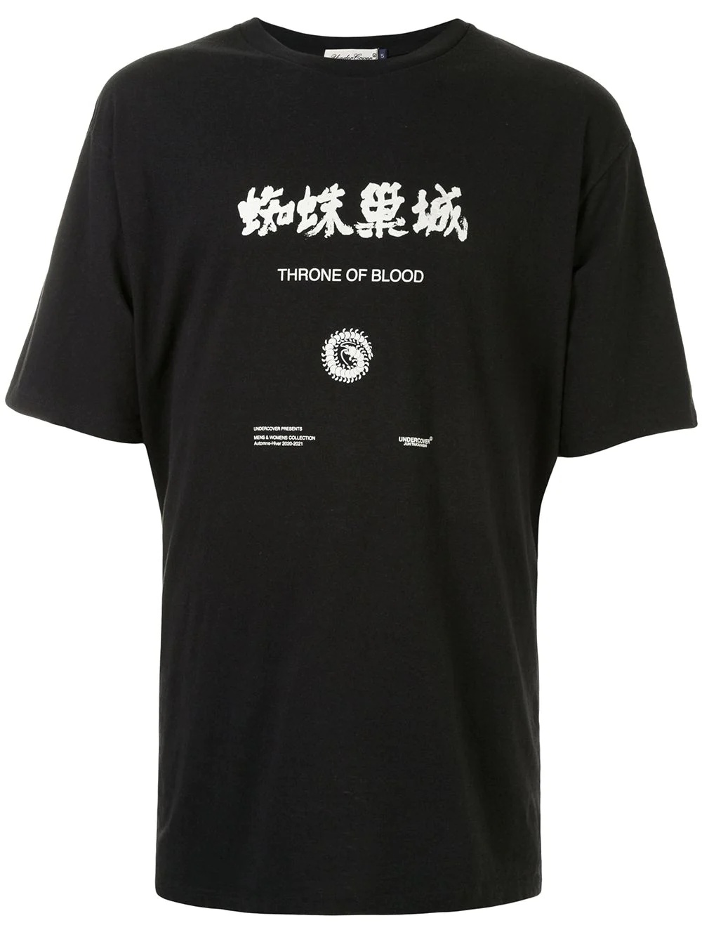 Throne Of Blood T-shirt - 1