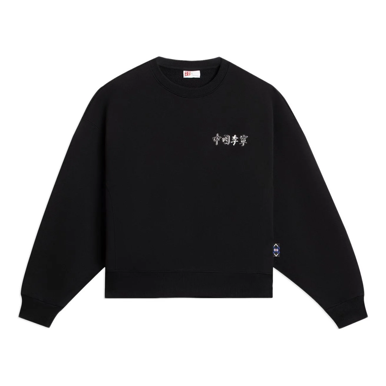 (WMNS) Li-Ning Small Logo Sweatshirt 'Black' AWDSC94-5 - 1