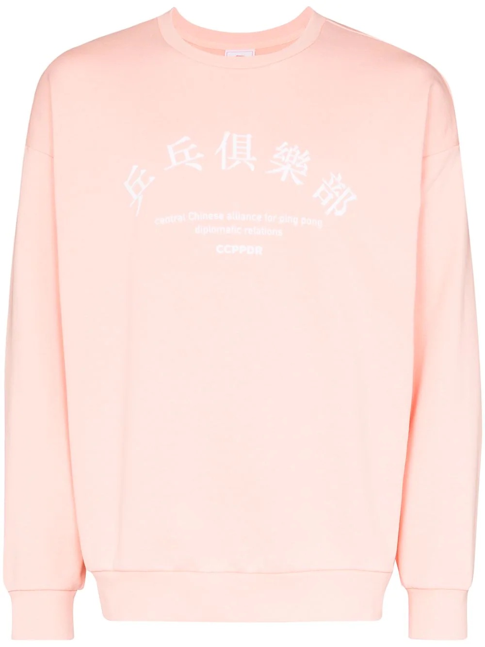 cotton-blend sweatshirt - 1