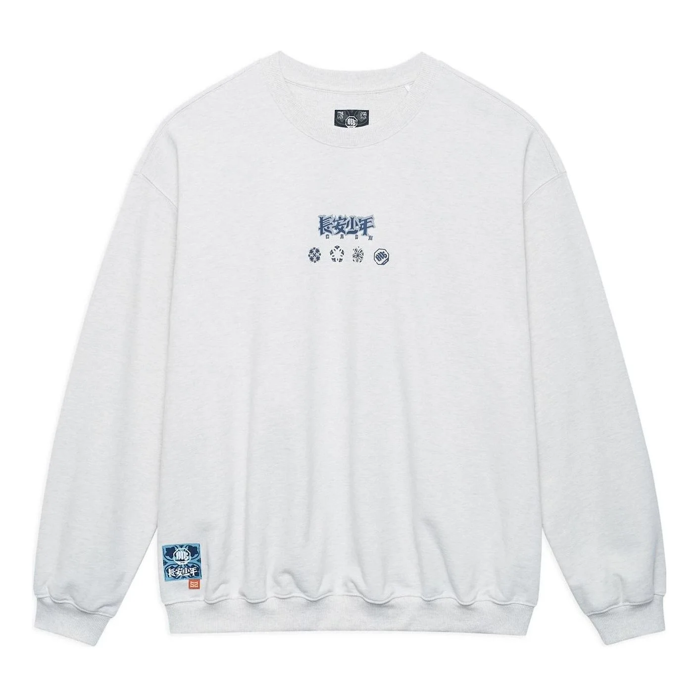 Li-Ning BadFive Changan Boy Graphic Sweatshirt 'Grey' AWDSI47-1 - 1