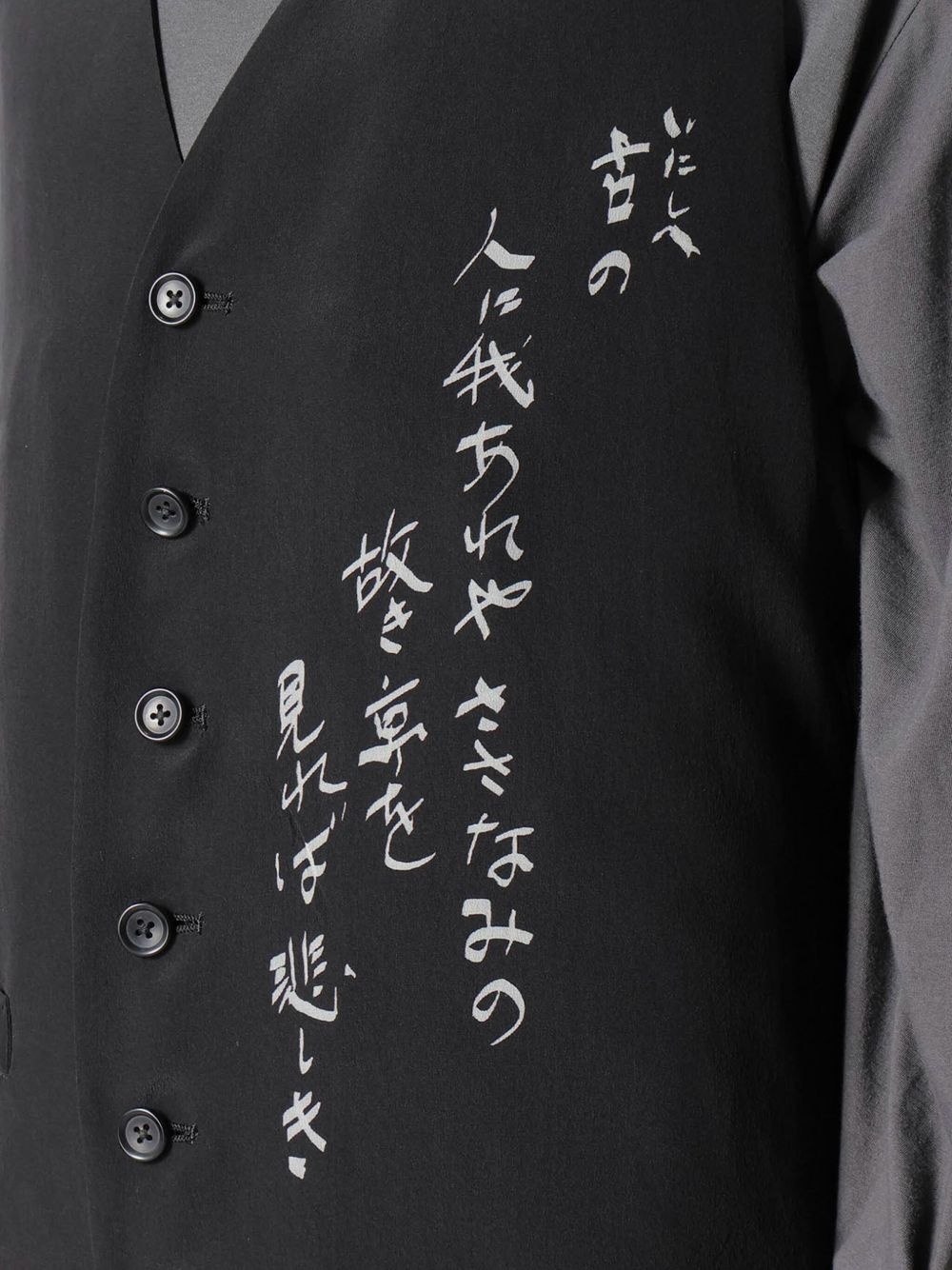 button-up text gilet - 6