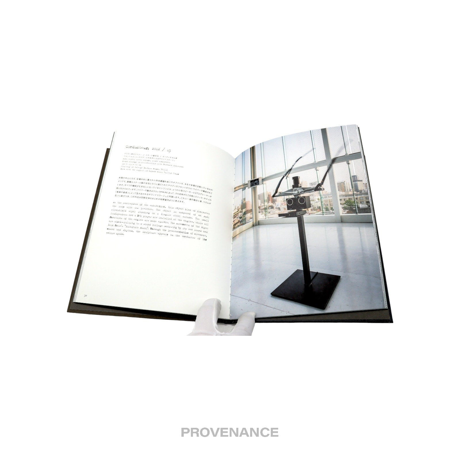 Louis Vuitton Espace Art Book - Monuments of Traffic - 4