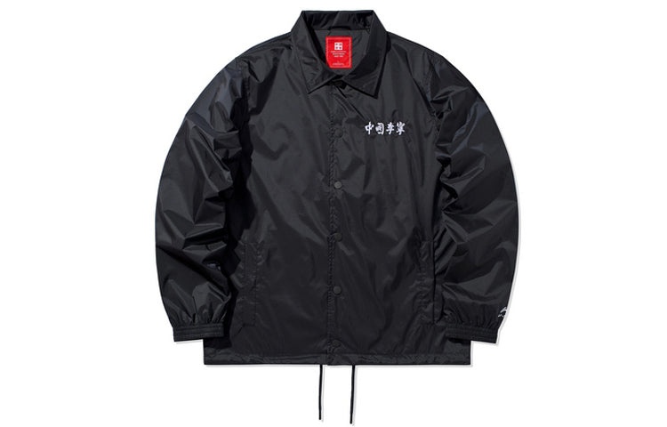 Li-Ning Graphic Coach Jacket Paris Fashion Week 'Black' AFDQ249-1 - 1