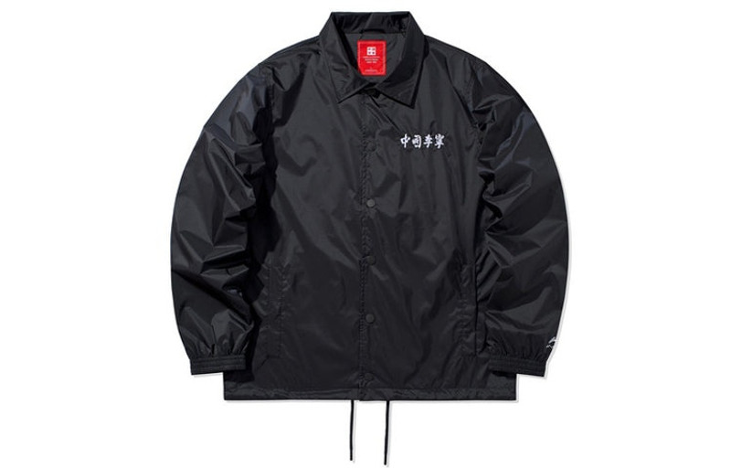 Li-Ning Graphic Coach Jacket Paris Fashion Week 'Black' AFDQ249-1 - 1