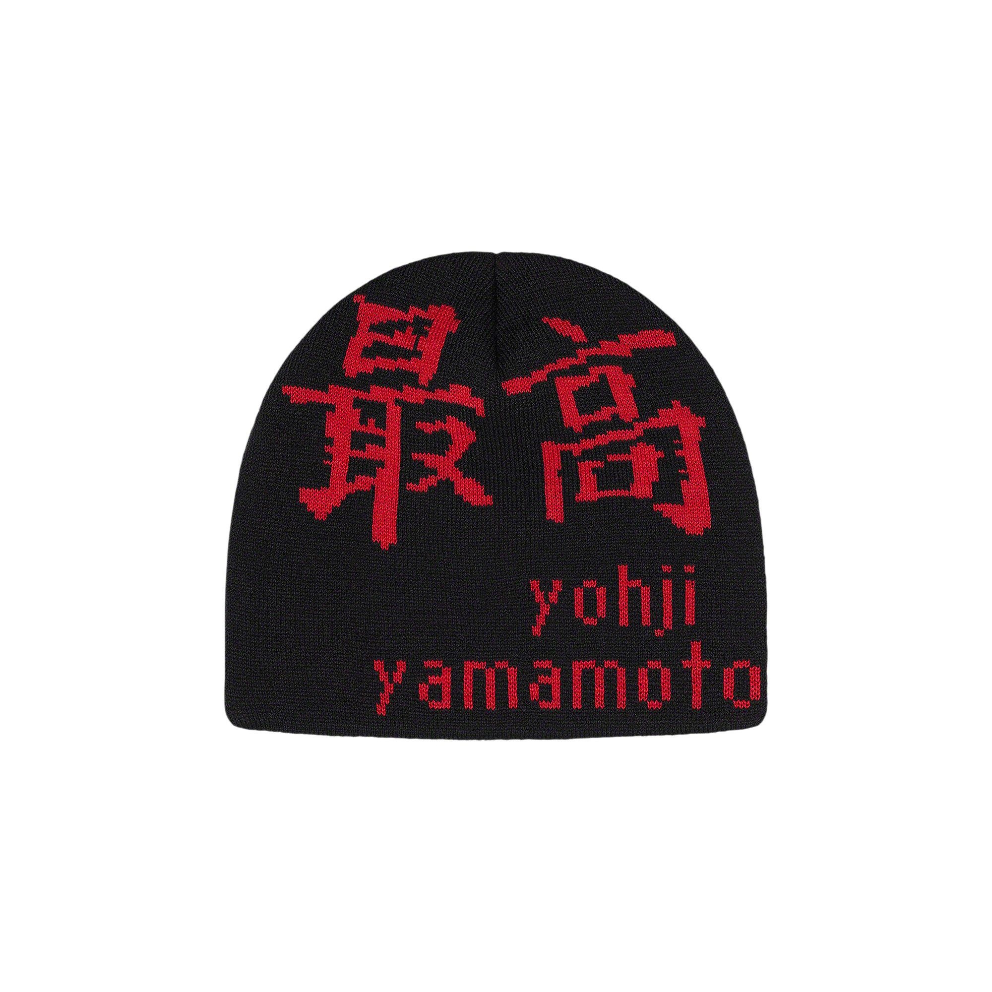 Supreme x Yohji Yamamoto Beanie 'Black' - 1