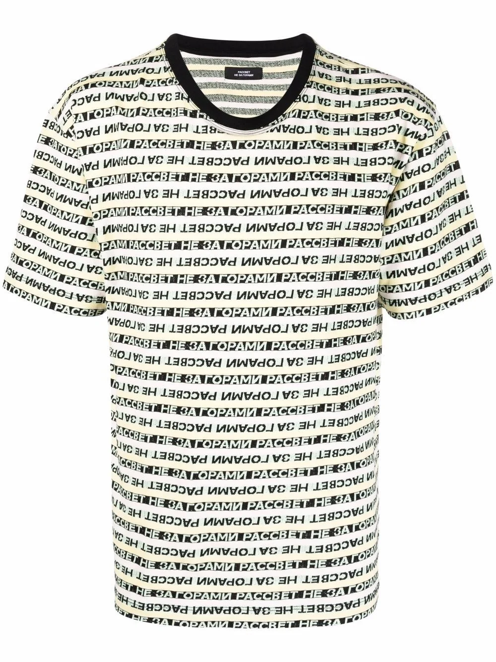 logo-print organic cotton T-shirt - 1
