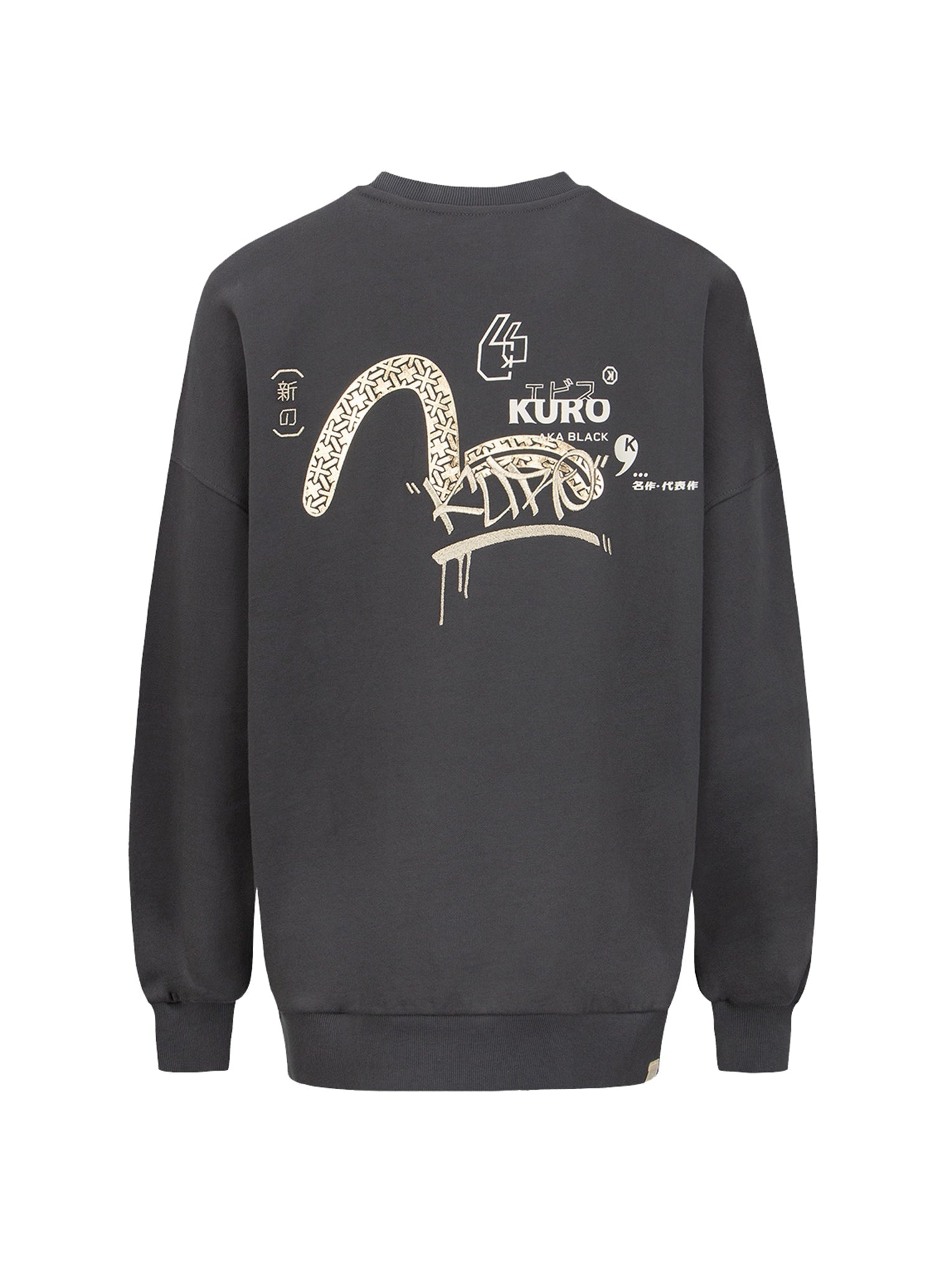 Graffiti Logo Print Sweatshirt - 10