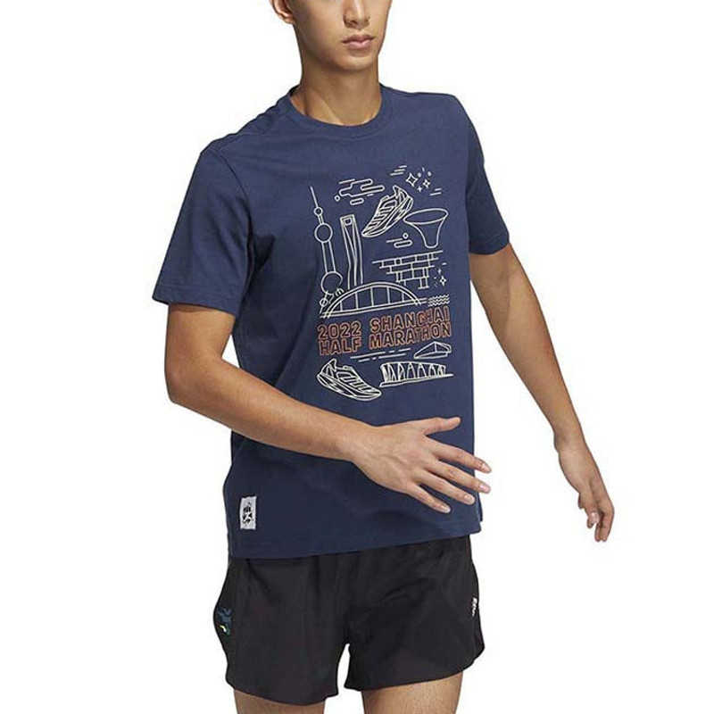 adidas Adidas 2022 Shanghai Half Marathon T-Shirts 'Blue' HJ9883 outlook
