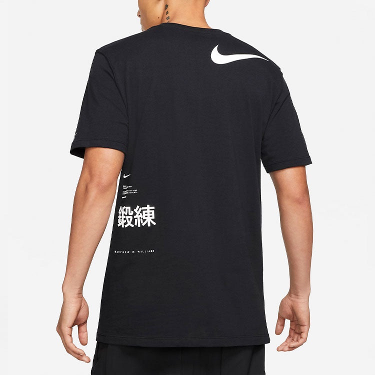 Nike x MMW Matthew M. Williams SERIES 004 Short Sleeve Black CT1044-010 - 4