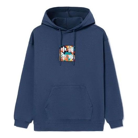 Li-Ning Box Logo Hoodie 'Navy' AWDR729-6 - 1