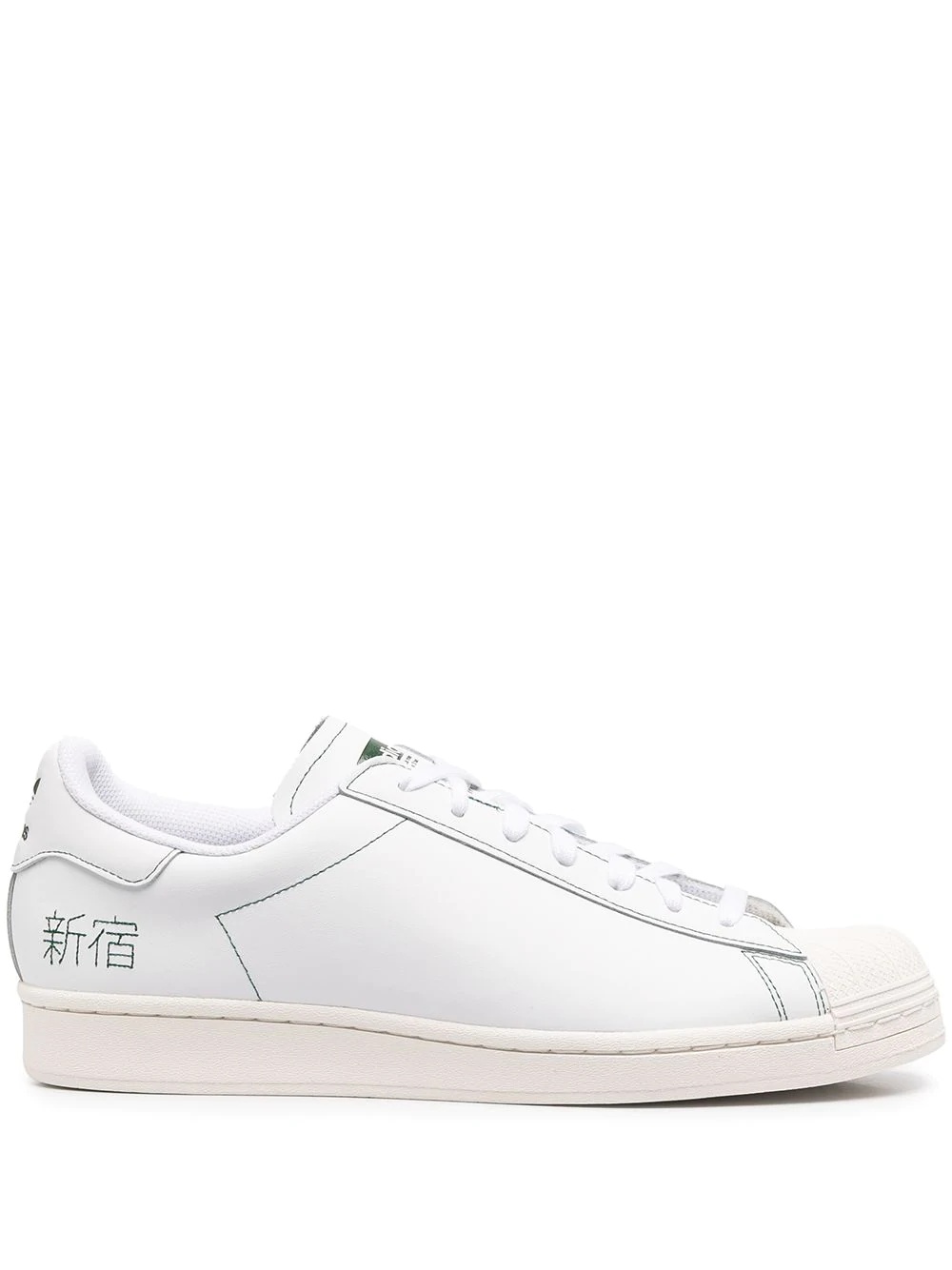 Superstar Pure low-top sneakers - 1