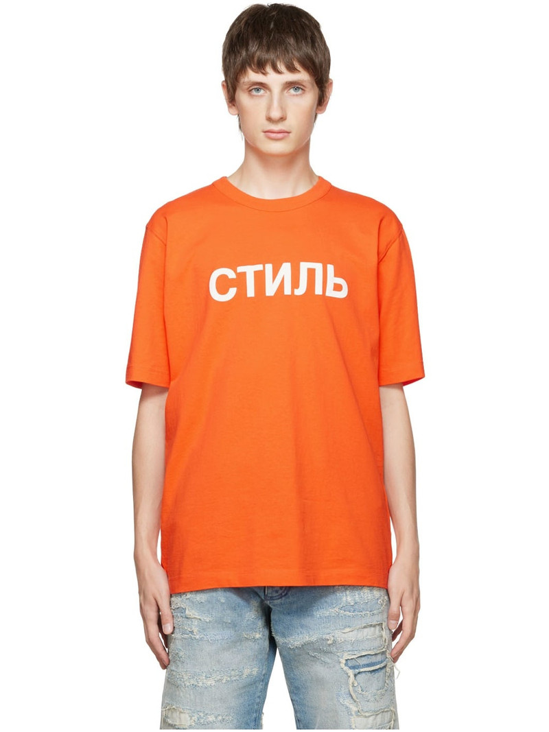 Orange Style T-Shirt - 1