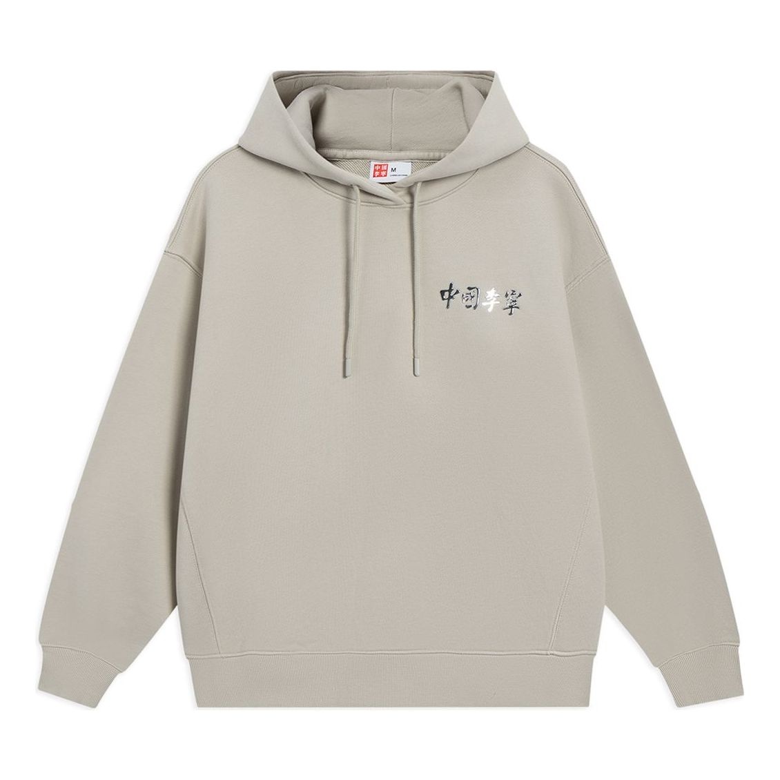 (WMNS) Li-Ning Small Logo Hoodie 'Grey' AWDSC92-2 - 1