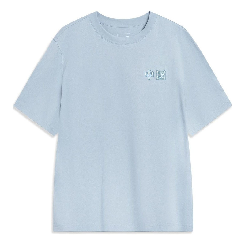 Li-Ning Totem Graphic T-shirt 'Sky Blue' AHST419-2 - 1