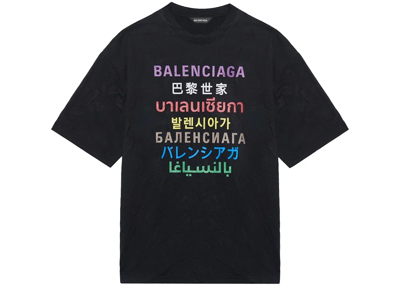 Balenciaga Languages Medium Fit T-shirt Black - 1