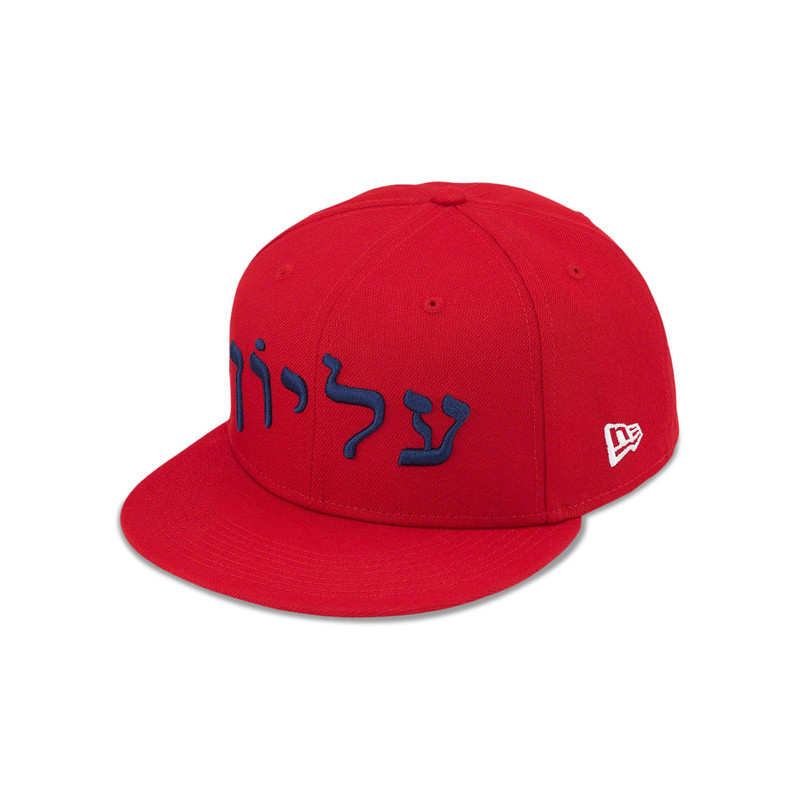Supreme Hebrew New Era 'Red' - 1