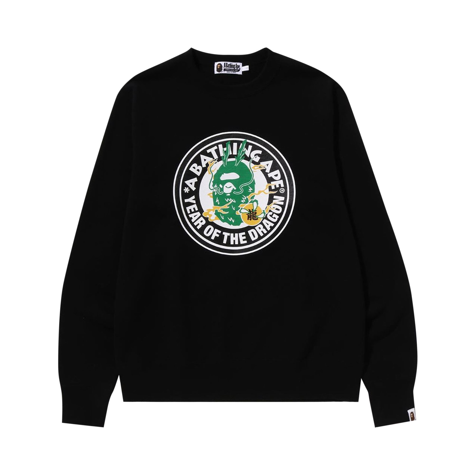 BAPE Year Of The Dragon Sweatshirt 'Black' - 1