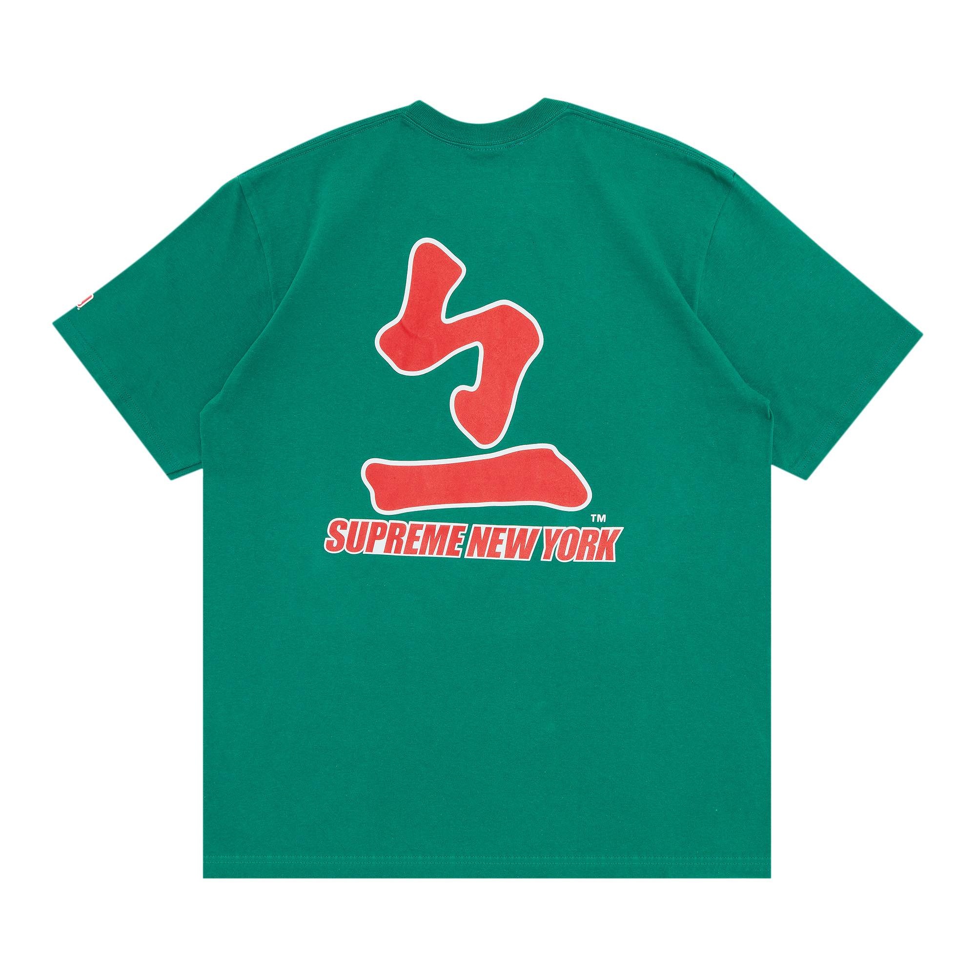 Supreme x MLB Kanji Teams Tee - Braves 'Light Pine' - 2
