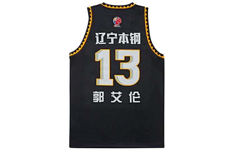 Li-Ning x CBA Allen Guo Liaoning Flying Leopards Road Jersey 'Black White' AAYR641-2 - 2