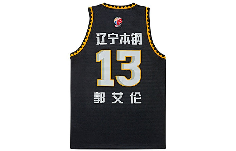 Li-Ning Li-Ning x CBA Allen Guo Liaoning Flying Leopards Road Jersey 'Black White' AAYR641-2 outlook