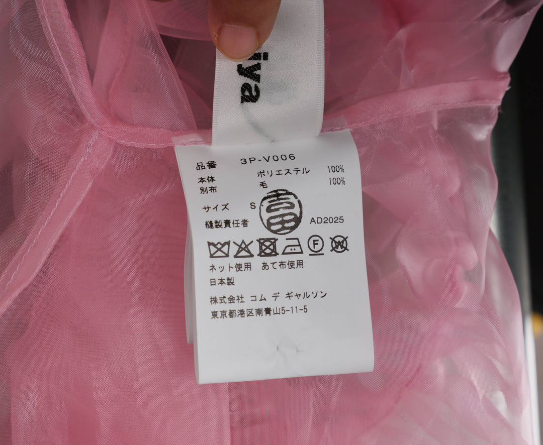 Polyester Organdy Vest - 3