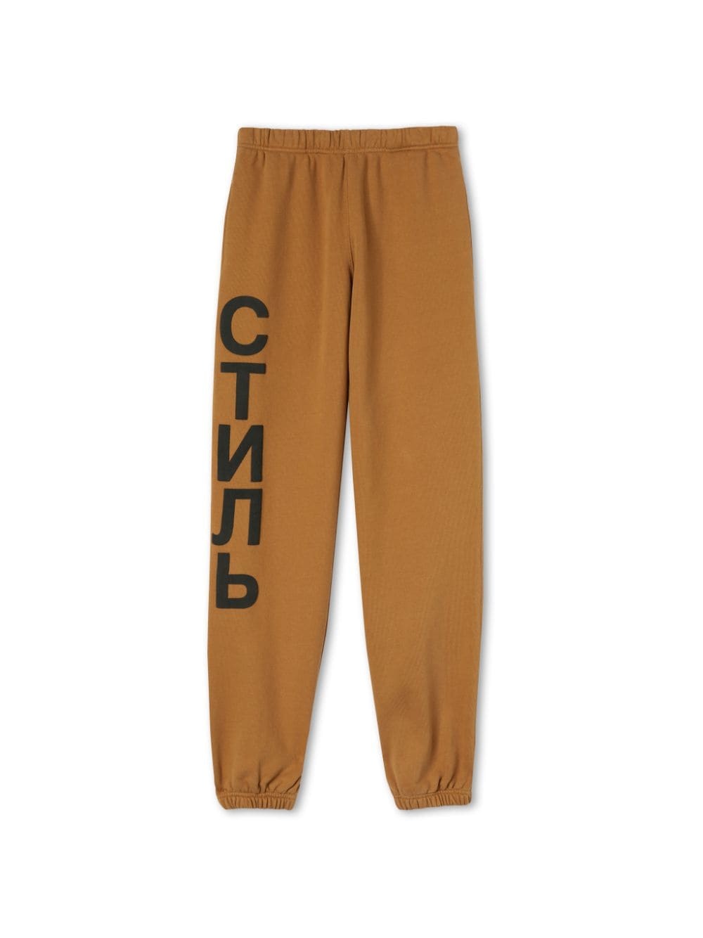 logo-print track pants - 1