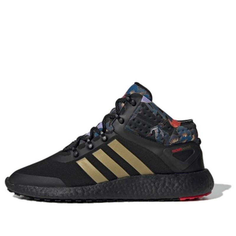 adidas RocketBoost Mid FW FW4428 - 1