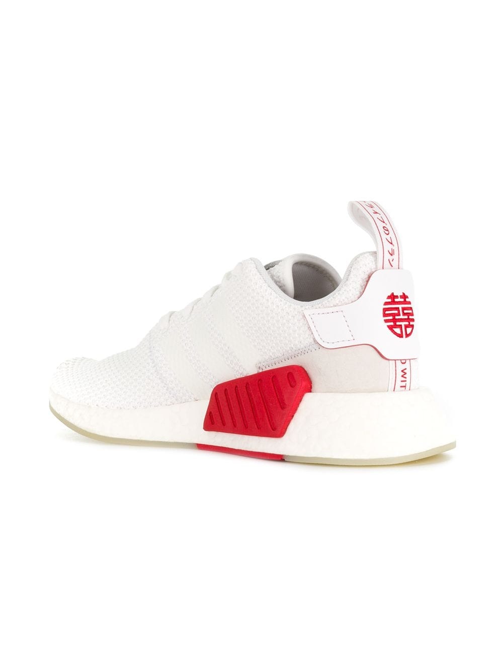 NMD R2 CNY sneakers - 3