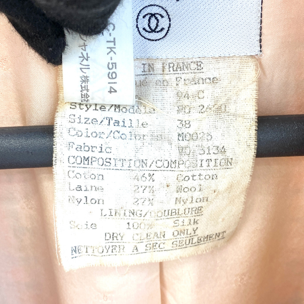 Chanel tweed jacket - 13