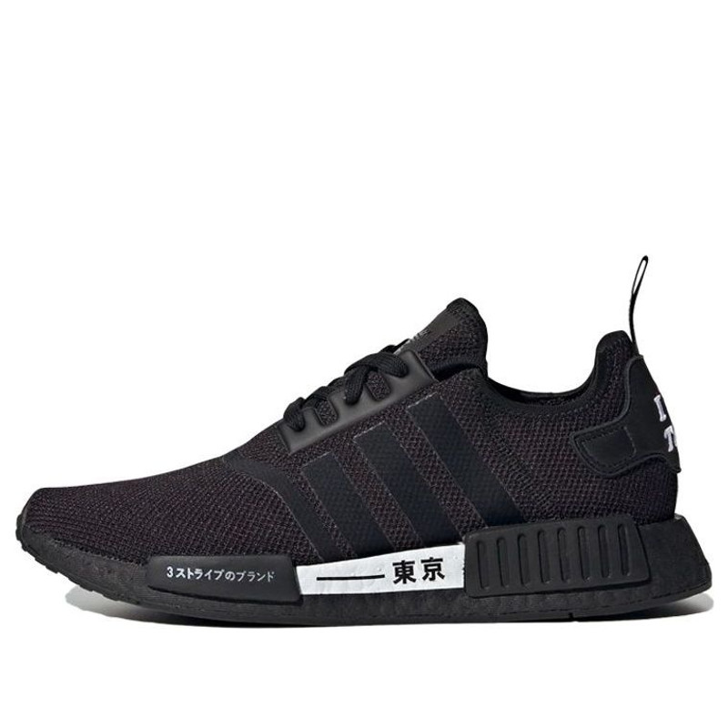 adidas NMD_R1 '도쿄 팩 - 코어 블랙' H67746 - 1