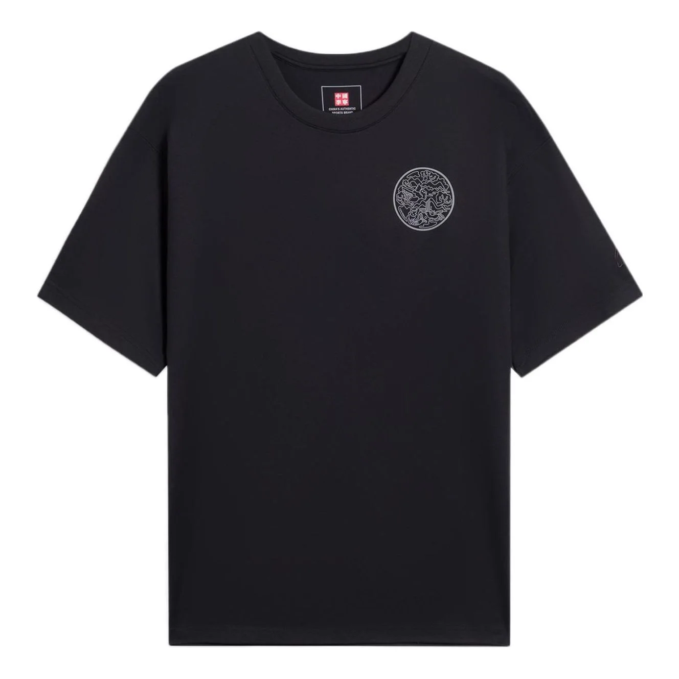 Li-Ning Love Nature Graphic T-shirt 'Black' AHSS171-2 - 1