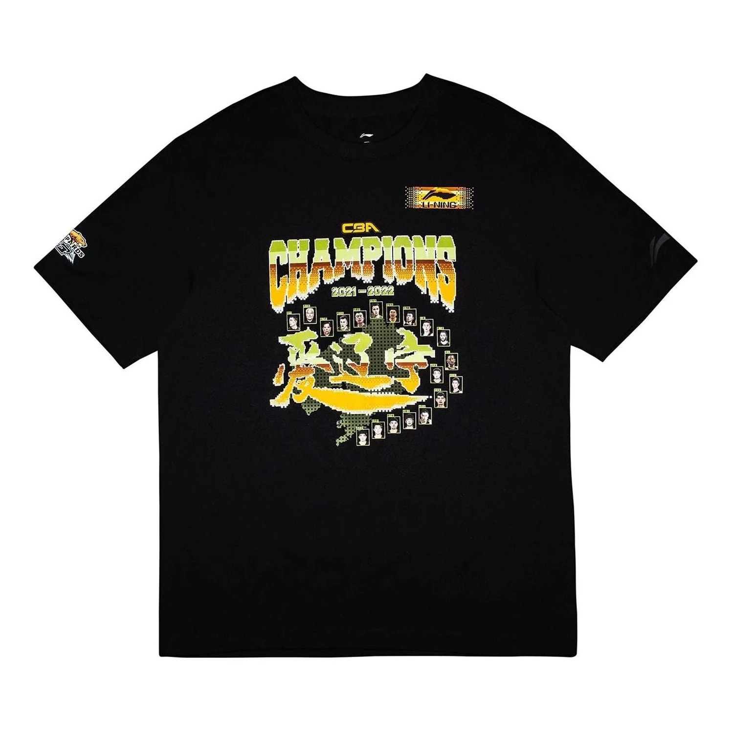 Li-Ning Liaoning Flying Leopards CBA Championship T-shirt 'Black' ATSSC39-1 - 1