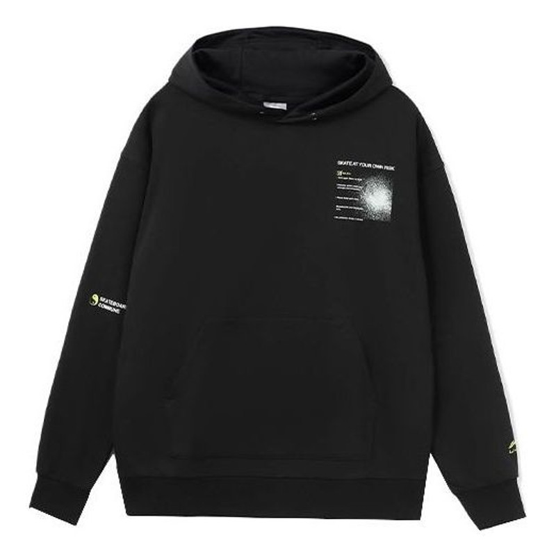 Li-Ning Skateboard Graphic Hoodie 'Black' AWDR451-1 - 1