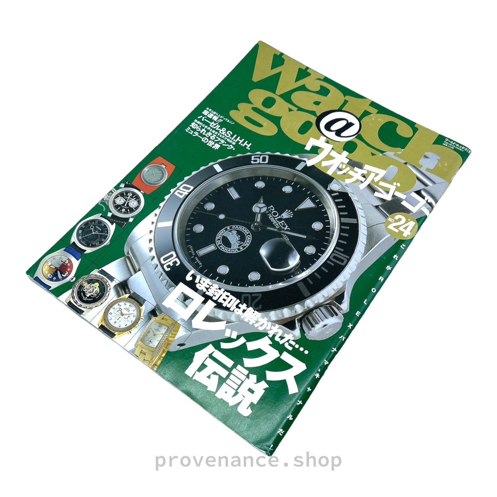 Rolex Japan Magazine - "Watch @gogo" - 3
