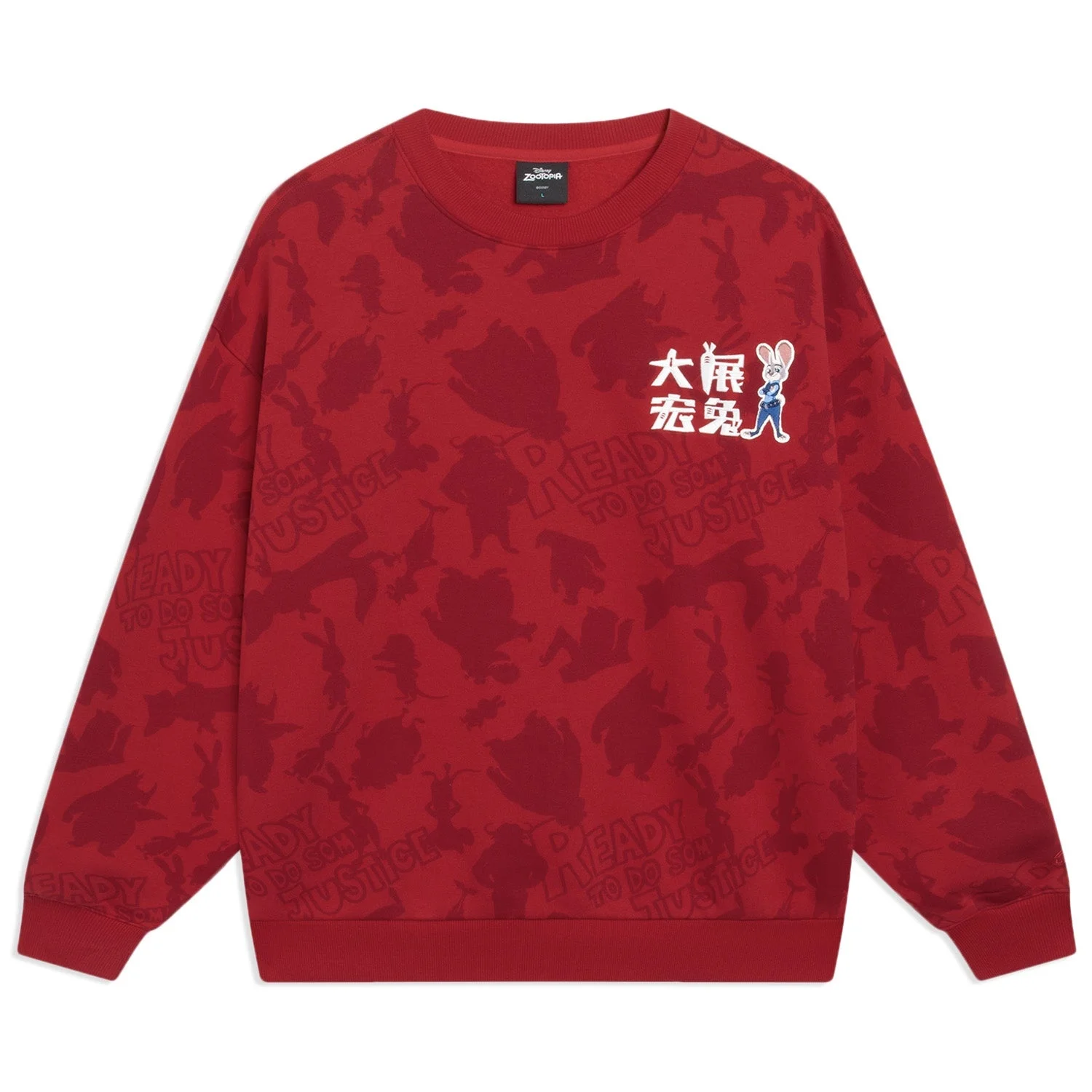 Li-Ning x Disney Zootopia All-Over Print Sweatshirt 'Red' AWDT537-1 - 1