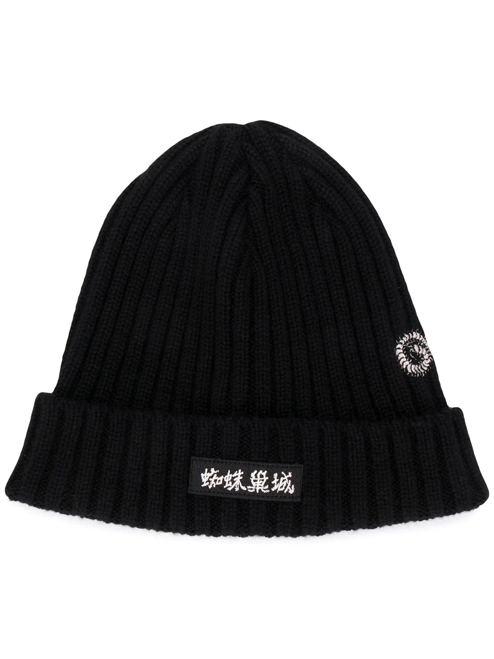 logo patch beanie - 1