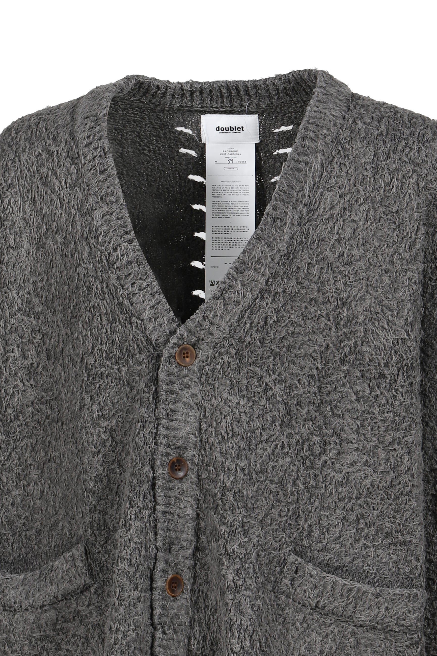 BACKBONE KNIT CARDIGAN / GRY - 8