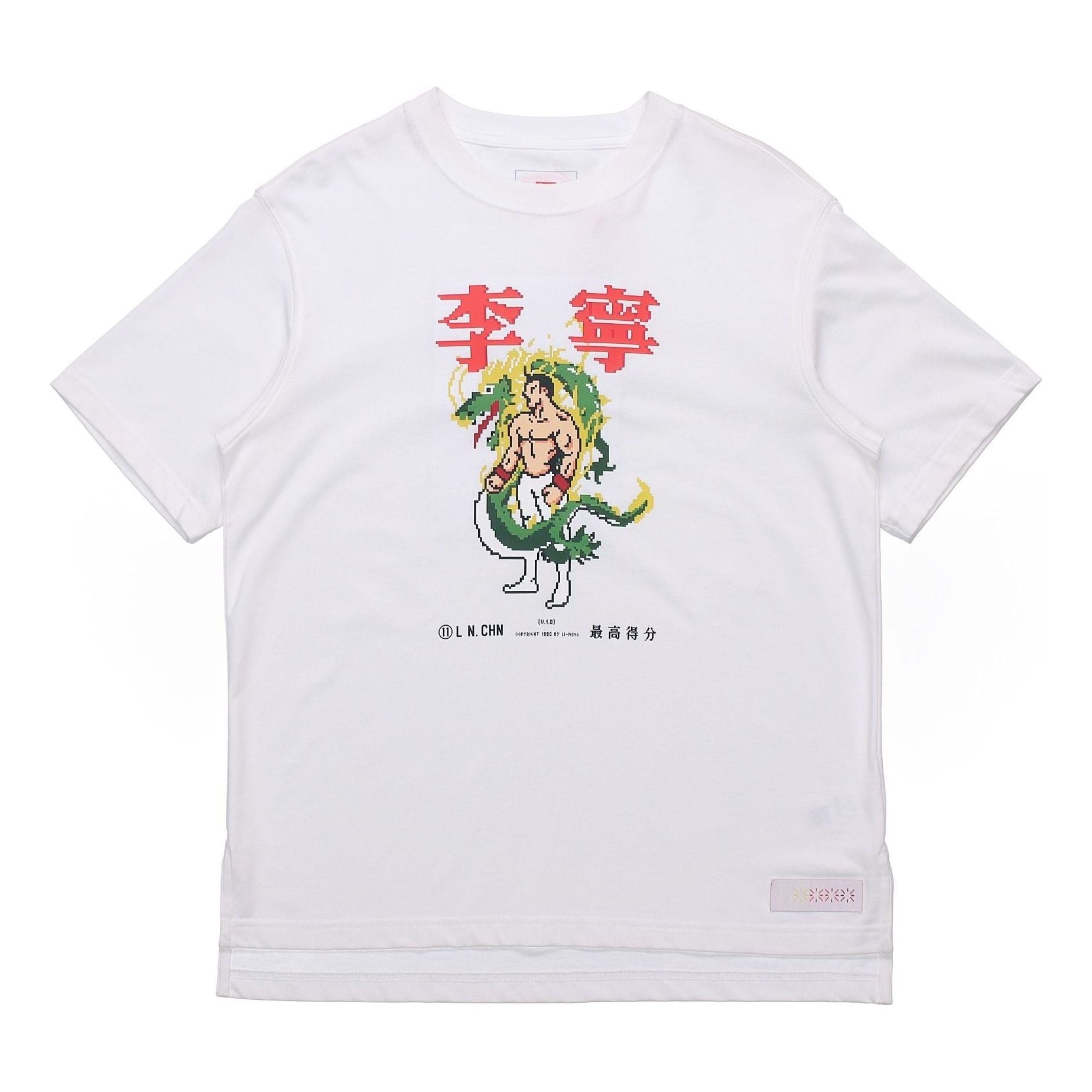Li-Ning Dragon Boxer Graphic Paris Fashion Week T-shirt 'White' AHSQ557-1 - 1