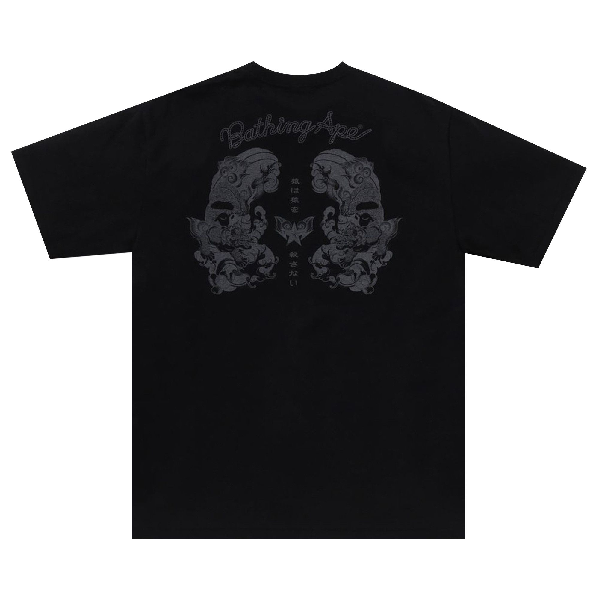 A BATHING APE® BAPE Japanese Tattoo Logo Tee 'Black