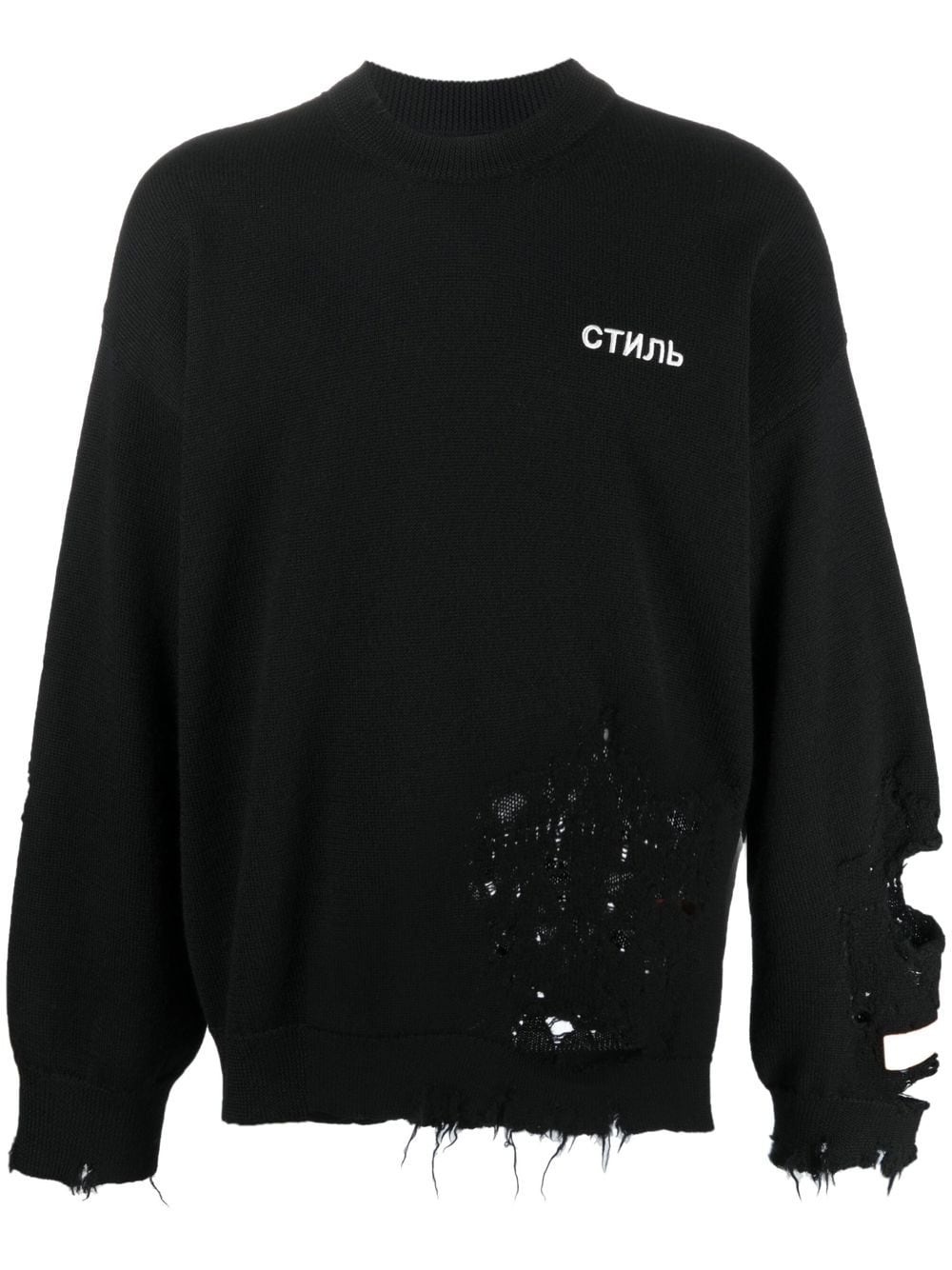 distressed logo-patch jumper - 1