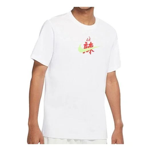 Men's Nike Funny Printing Short Sleeve White T-Shirt DD8472-100 - 1