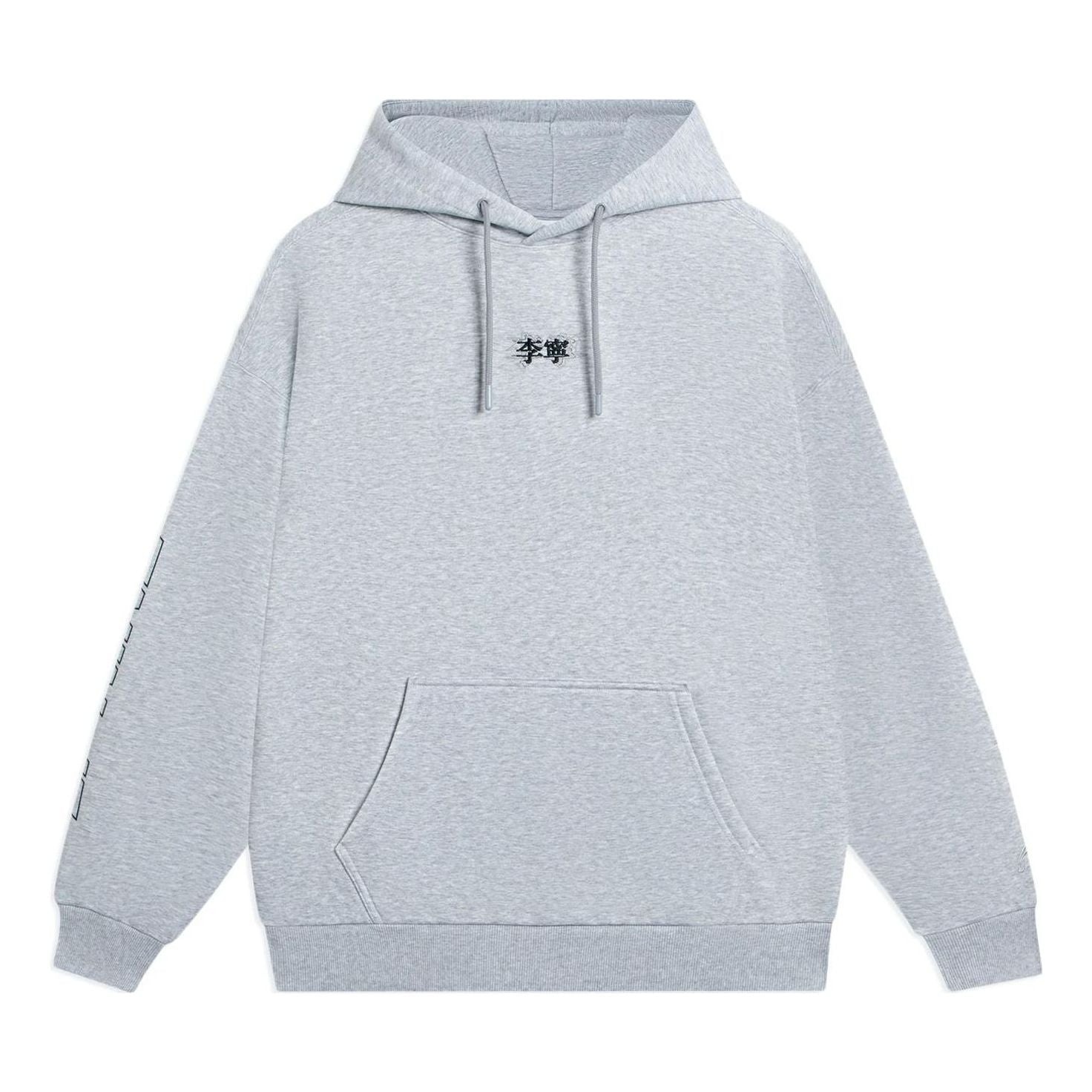 Li-Ning Lifestyle Hoodie 'Grey' AWDSB19-7 - 1