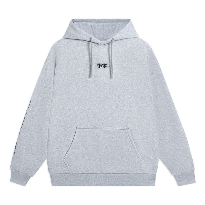 Li-Ning 라이프 스타일 후드 'Grey'AWDSB19-7 - 1