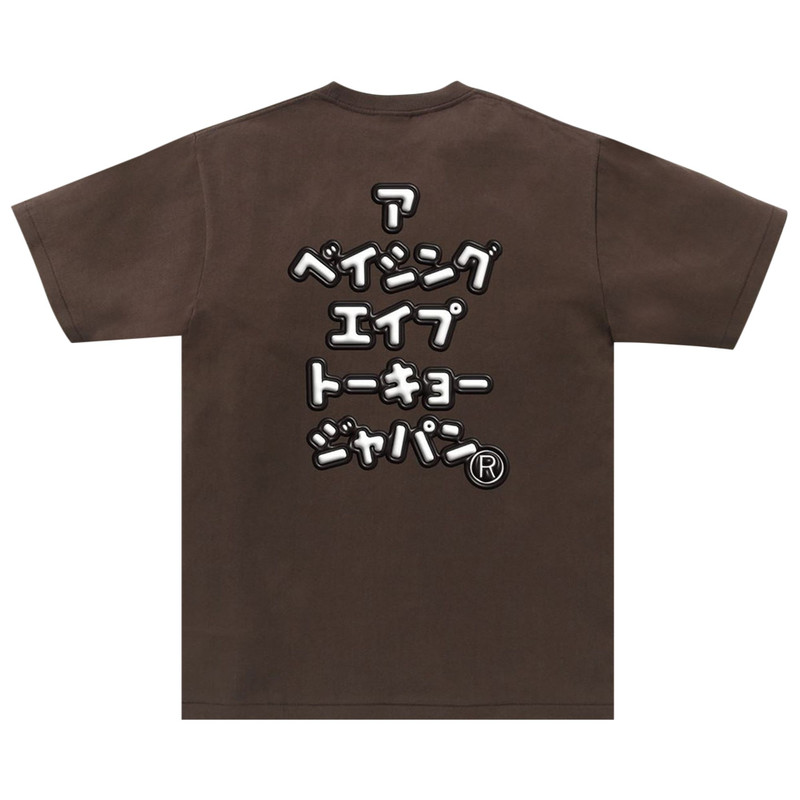 A BATHING APE® BAPE 3D Busy Works Tee 'Brown' outlook