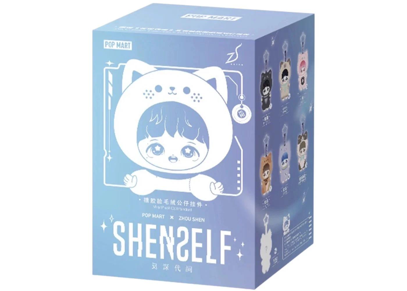 Pop Mart ZHOU SHEN SHENSELF Series Vinyl Plush Doll Pendant Single Blind Box - 1
