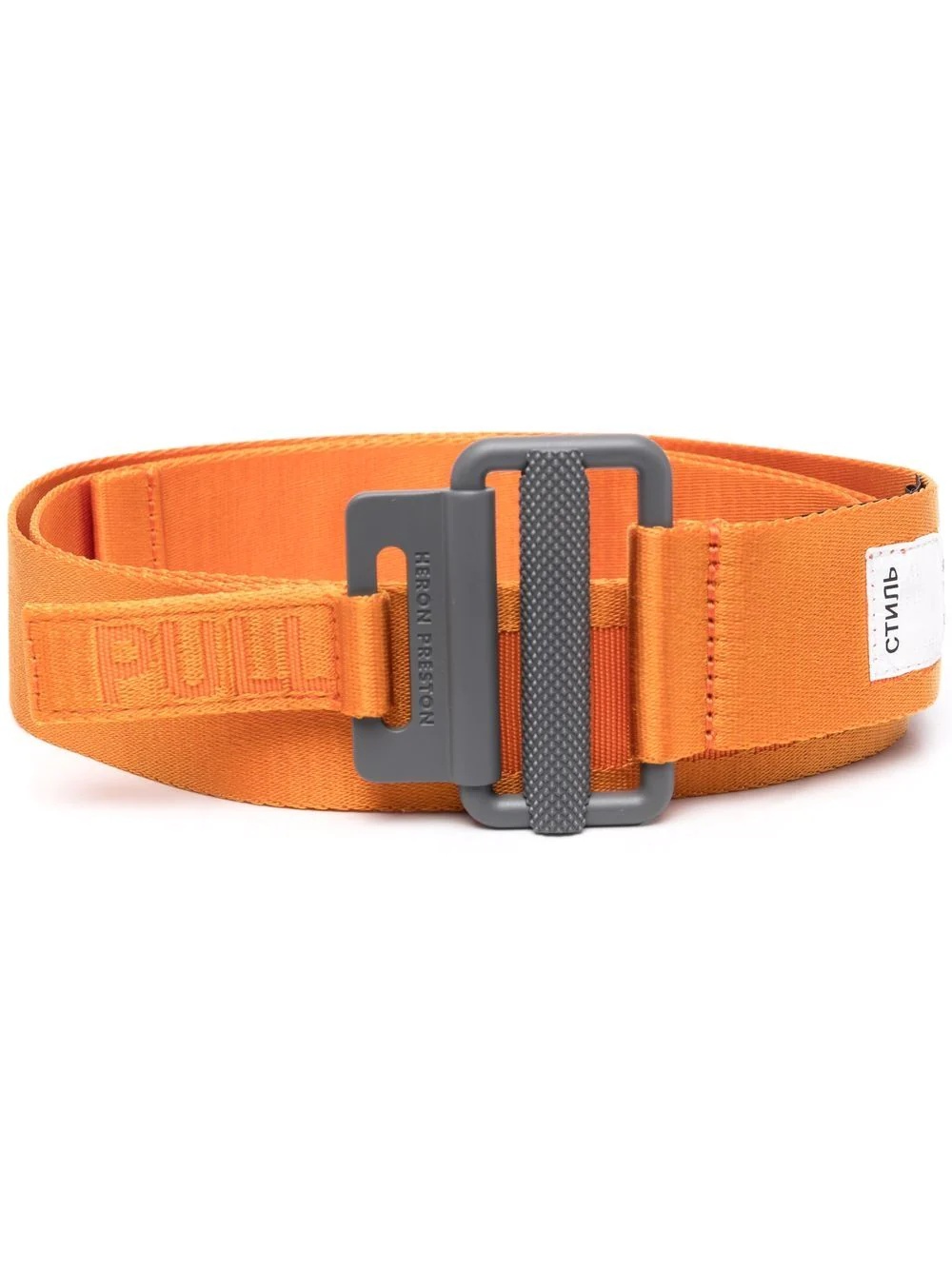 Tape logo belt - 1