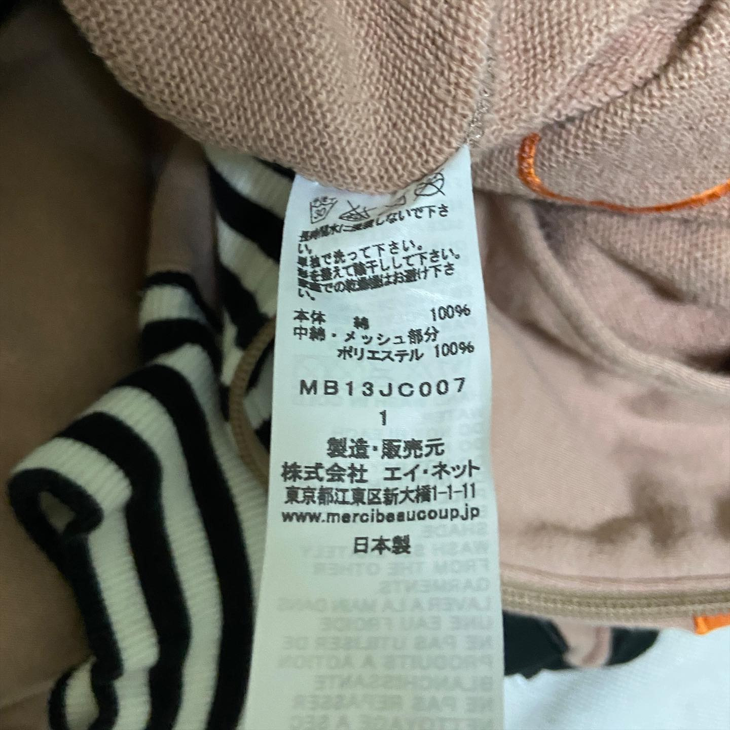 zOthers - Mercibeaucoup runway shark hoodie 1 - 9